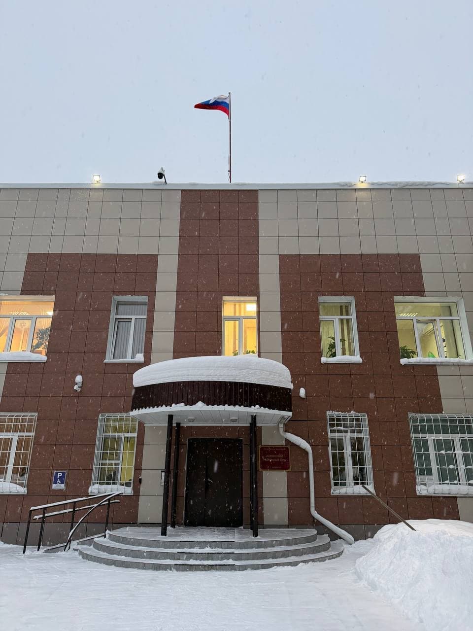 Судебное заседание